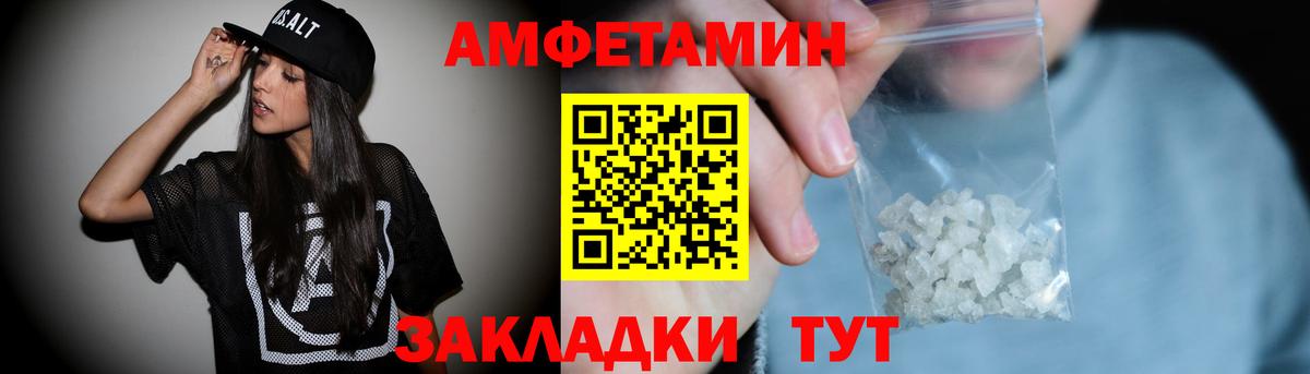АМФ  АМФЕТАМИН  Майкоп  АМФ Premium  Вход с VPN 