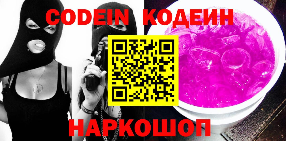 Cocaine  Альфа ПВП СК кристаллы  МЕТАМФЕТАМИН  Майкоп  Вход с VPN  Лсд 25  МЕФ кристаллы  НБОМе  Мефедрон 