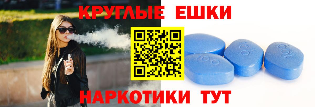 Ecstasy 280мг Майкоп