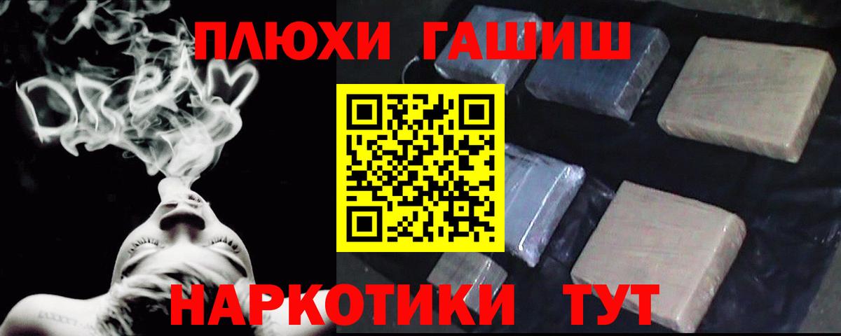 Гашиш Ice-O-Lator Майкоп