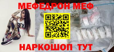 соль ск Шелехов
