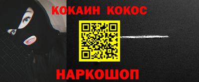 мет Ярцево