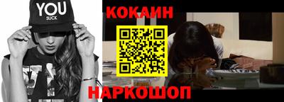 мескалин Шебекино