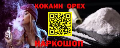 мяу мяу кристалл Янаул