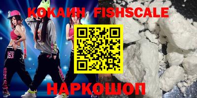 мяу мяу кристалл Янаул