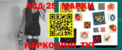 стаф Шахты