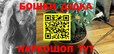 мескалин Шебекино