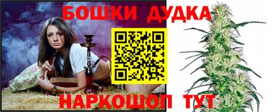 мескалин Шебекино