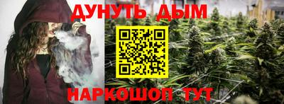 мет Ярцево