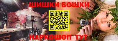 мескалин Шебекино