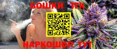 мескалин Шебекино