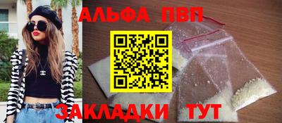 мескалин Шебекино