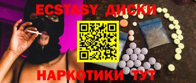 мескалин Шебекино