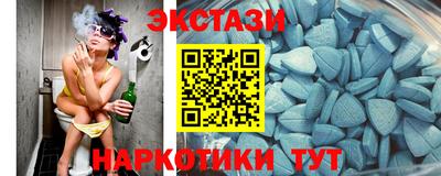 стаф Шахты