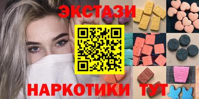стаф Шахты