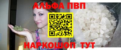 мет Ярцево