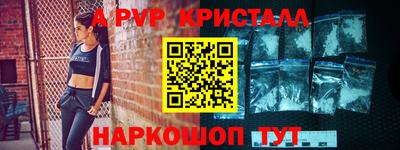 мескалин Шебекино