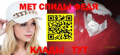 соль ск Шелехов