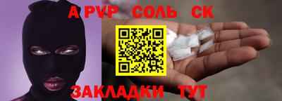 стаф Шахты