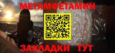 мескалин Шебекино