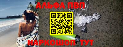стаф Шахты