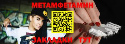 мескалин Шебекино