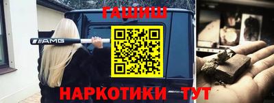 наркотики Ярославль