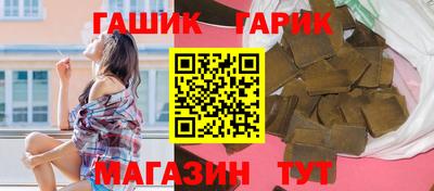 мескалин Шебекино