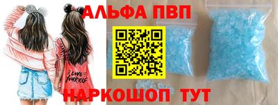 соль ск Шелехов