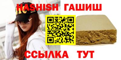 стаф Шахты