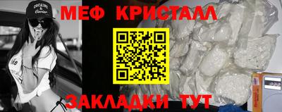 стаф Шахты