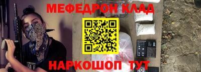 наркотики Ярославль