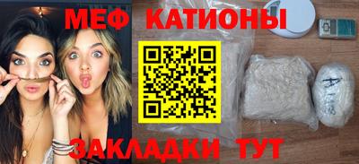 мескалин Шебекино