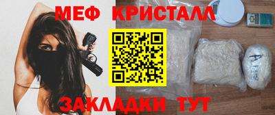 стаф Шахты