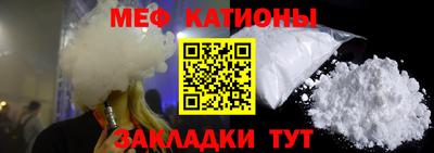 стаф Шахты