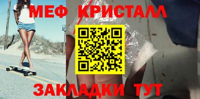 соль ск Шелехов