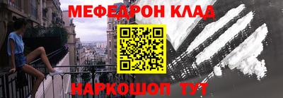 соль ск Шелехов