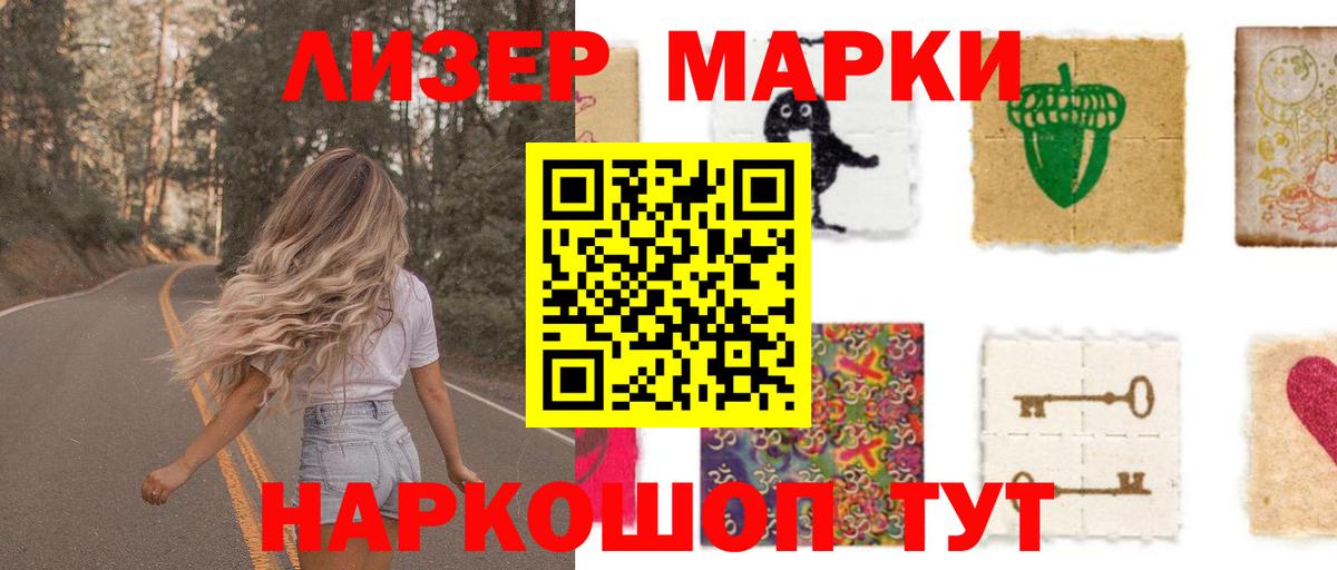 Майкоп  Лсд 25 экстази ecstasy  Лсд 25 экстази кислота  Лсд 25 экстази  Вход с VPN 