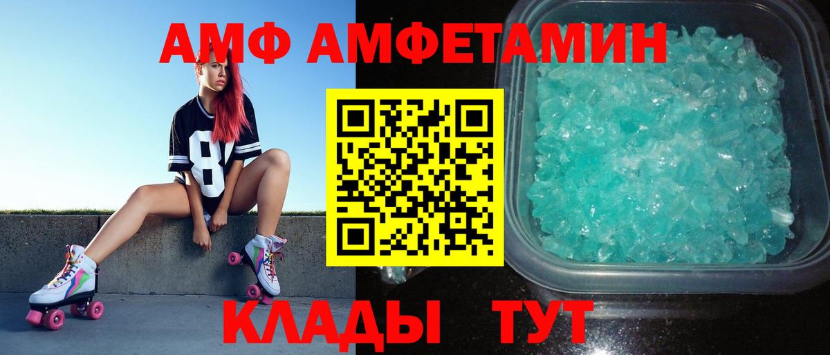 Майкоп  Метамфетамин мет  Вход с VPN  Метамфетамин мет 