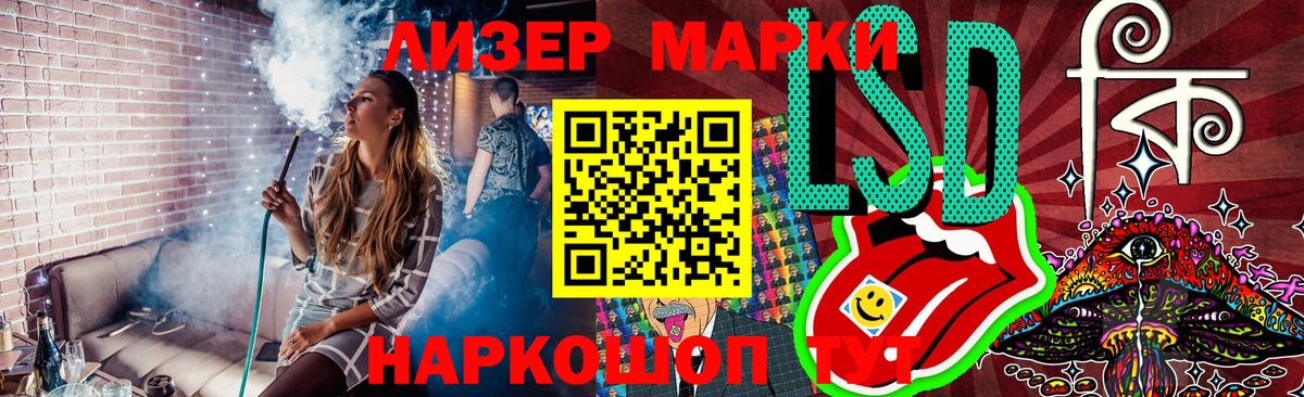 Майкоп  Марки N-bome 1,8мг  хочу   Вход с VPN  Марки N-bome 1,8мг 