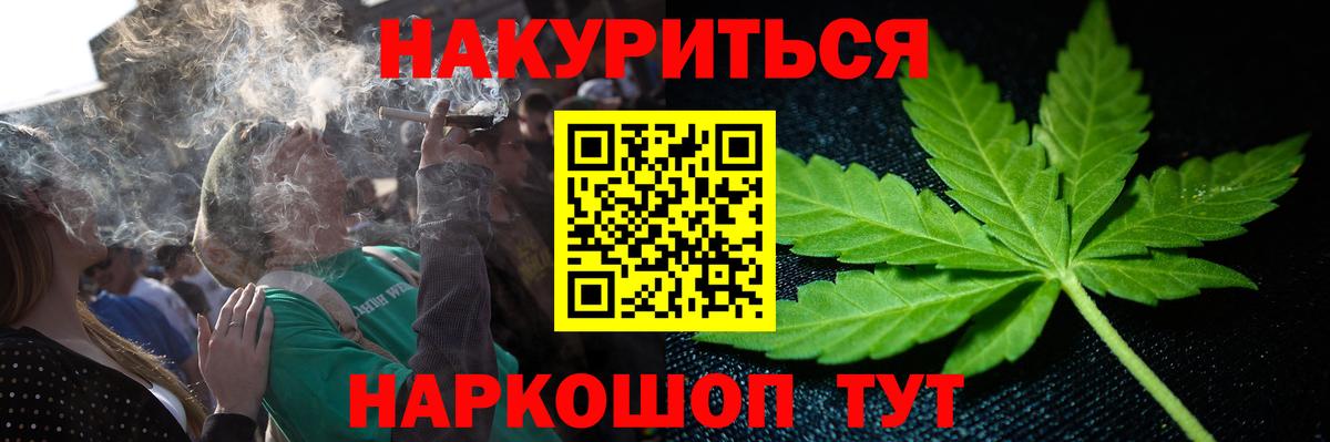Канабис конопля  Шишки марихуана индика  Шишки марихуана конопля  Майкоп  Вход с VPN  Марихуана сатива 